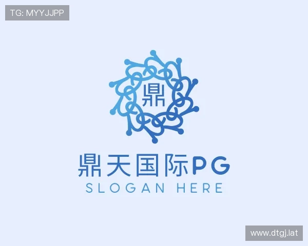 深入鼎天国际pg